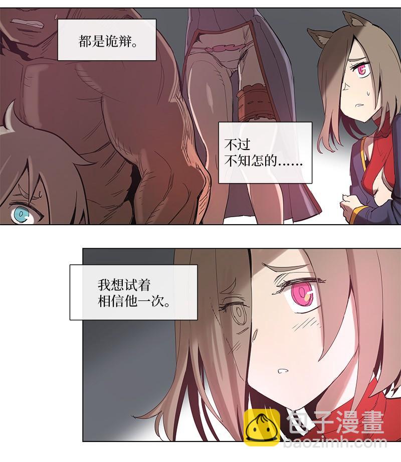 40 40-第41话