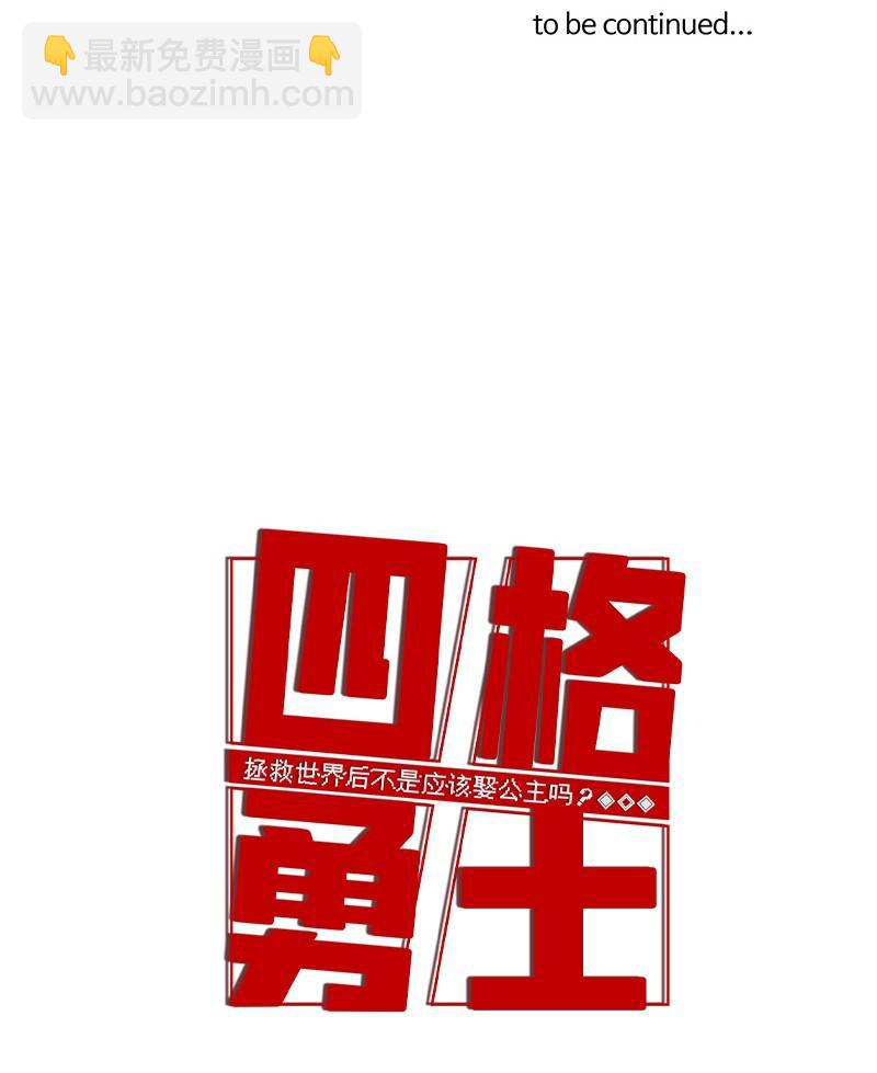 40 40-第41话