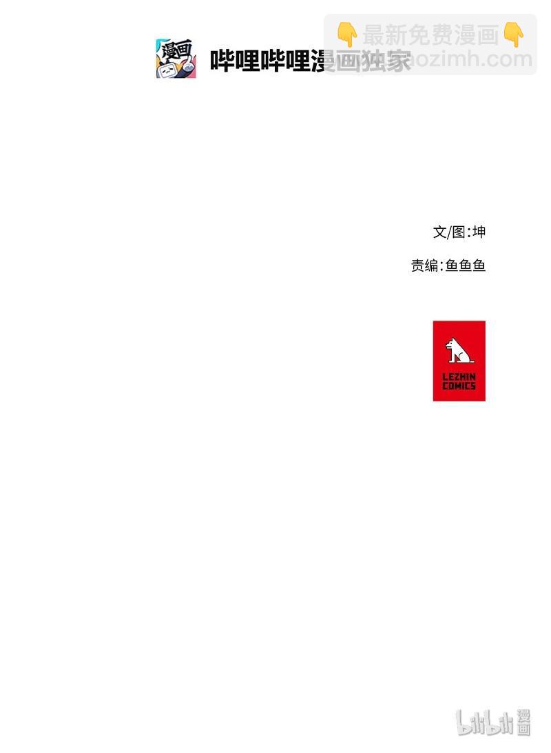 40 40-第41话