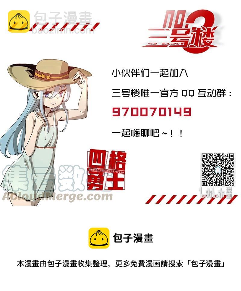 40 40-第41话