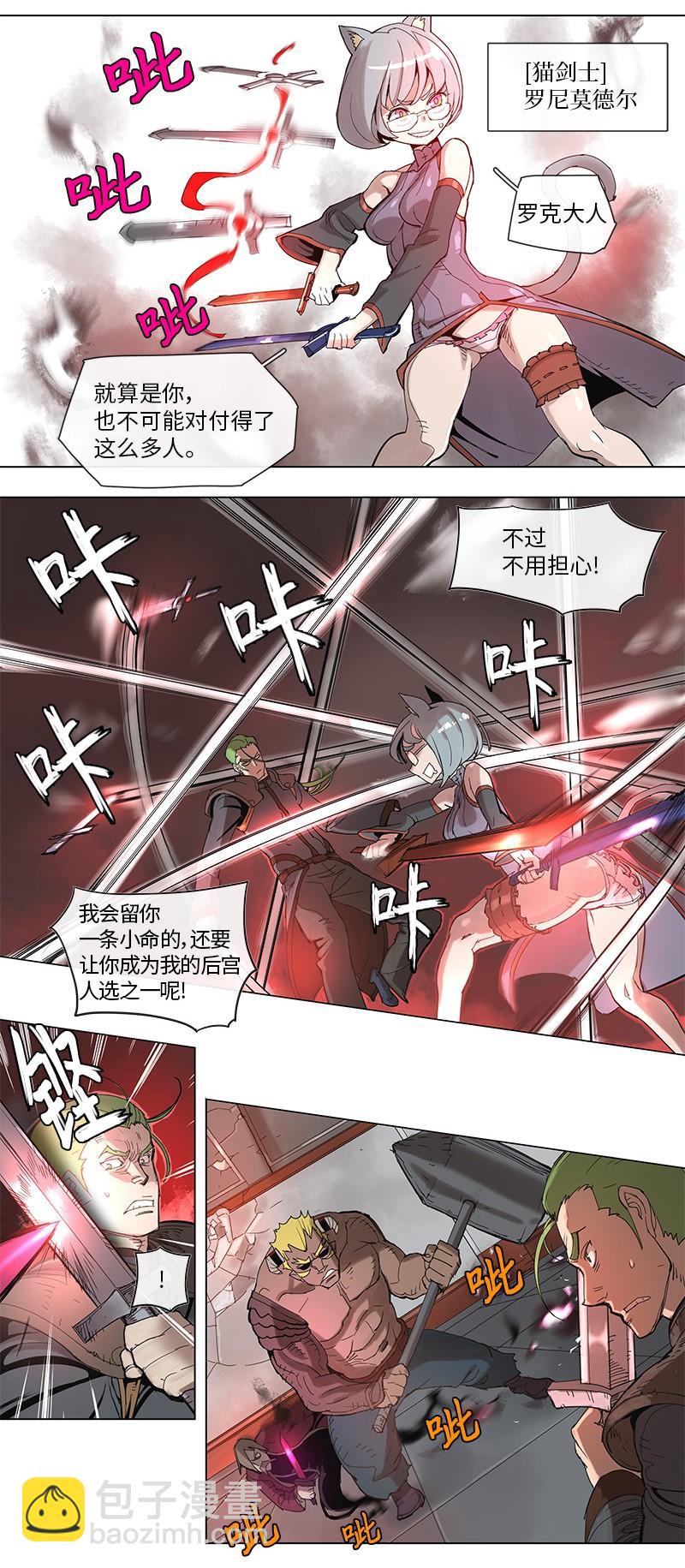 40 40-第41话