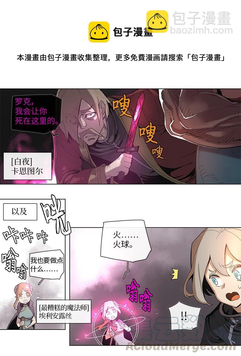 40 40-第41话
