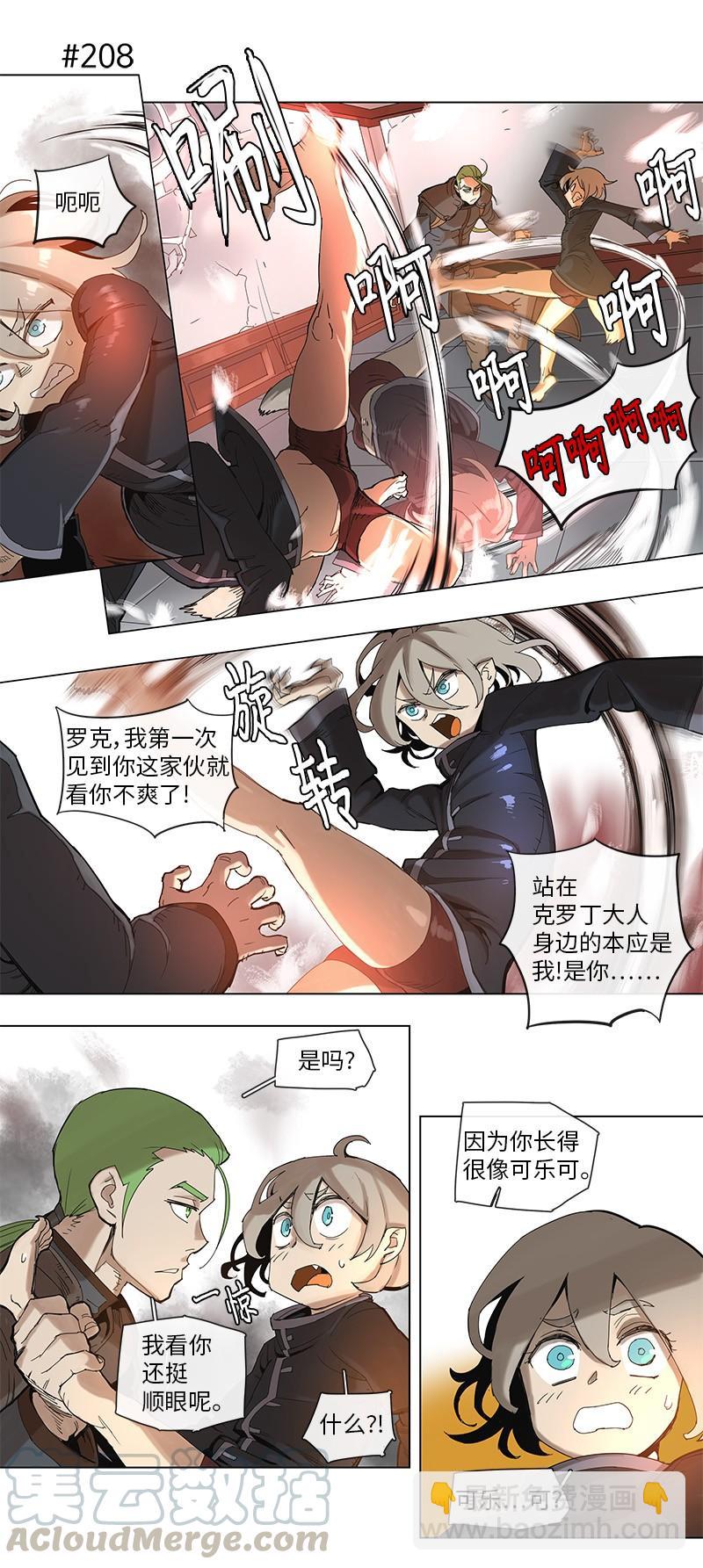 40 40-第41话