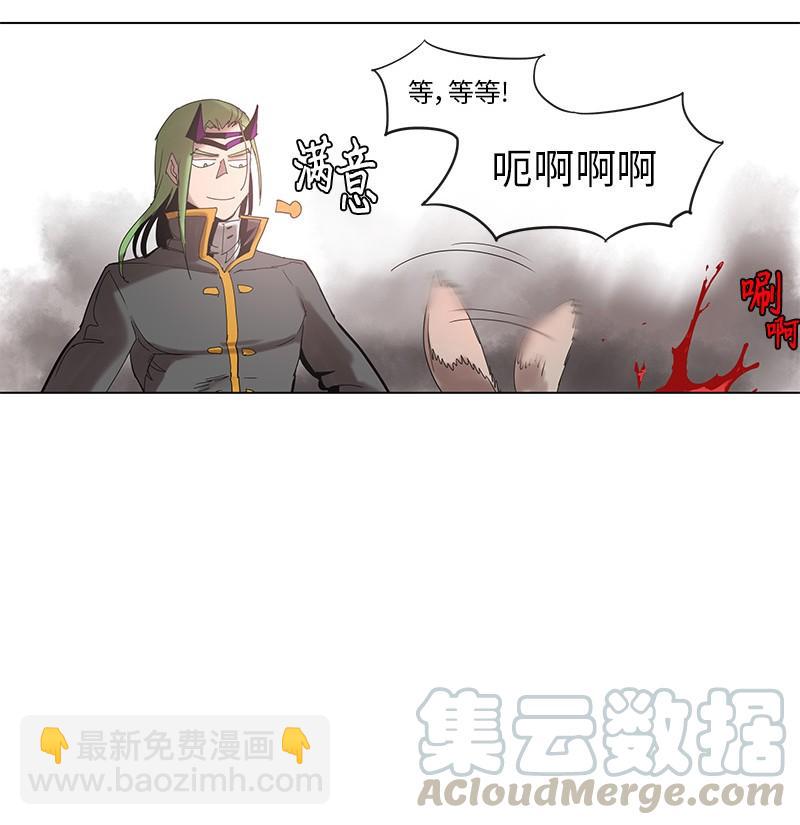 42 42-第43话