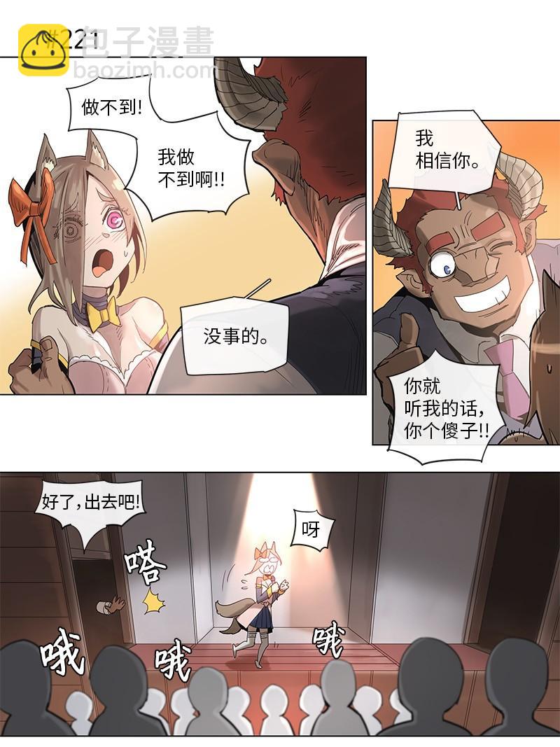 42 42-第43话