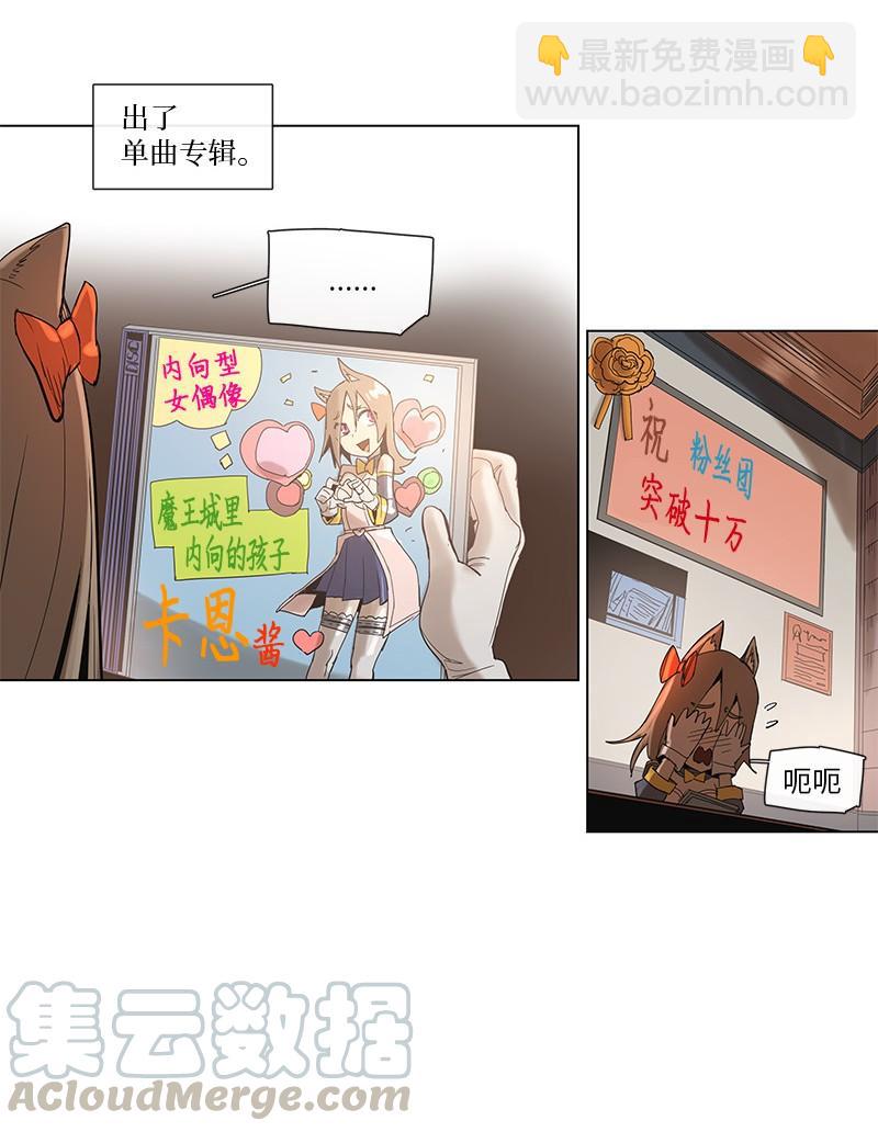 42 42-第43话