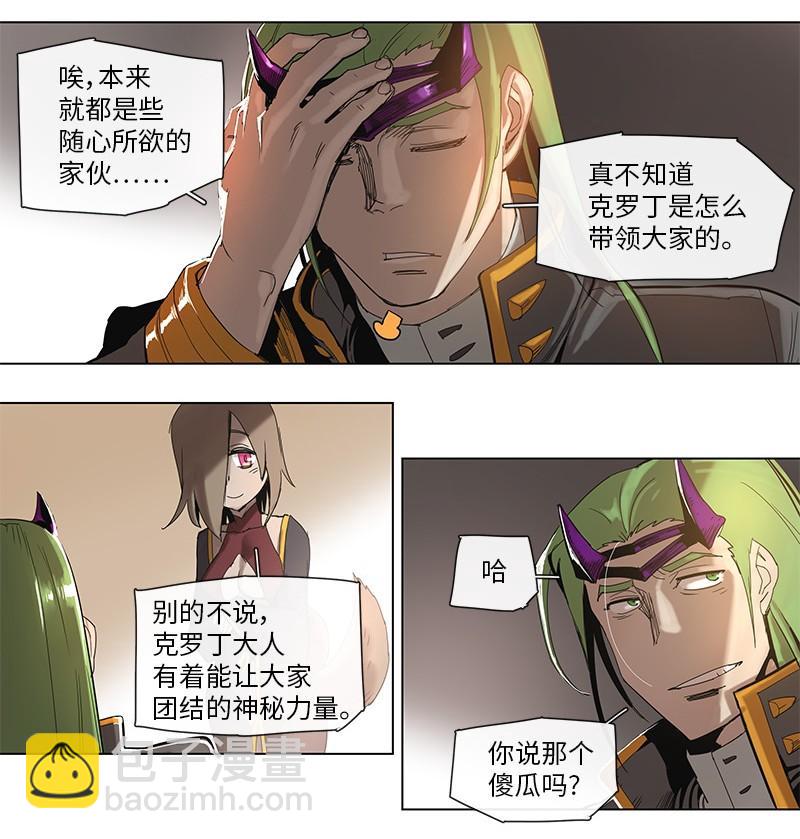 42 42-第43话