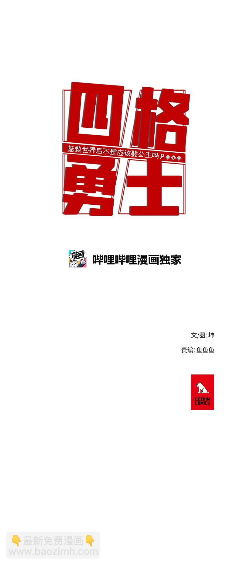 42 42-第43话