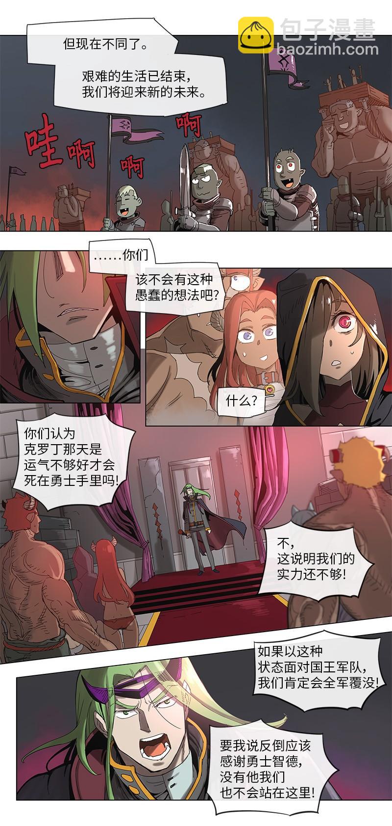 42 42-第43话