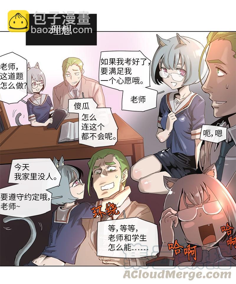 42 42-第43话