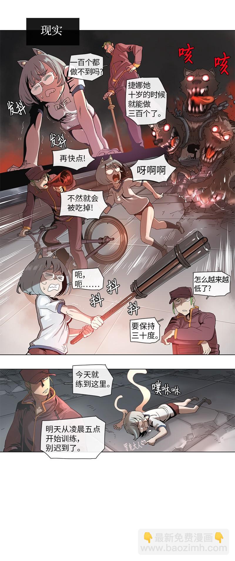 42 42-第43话