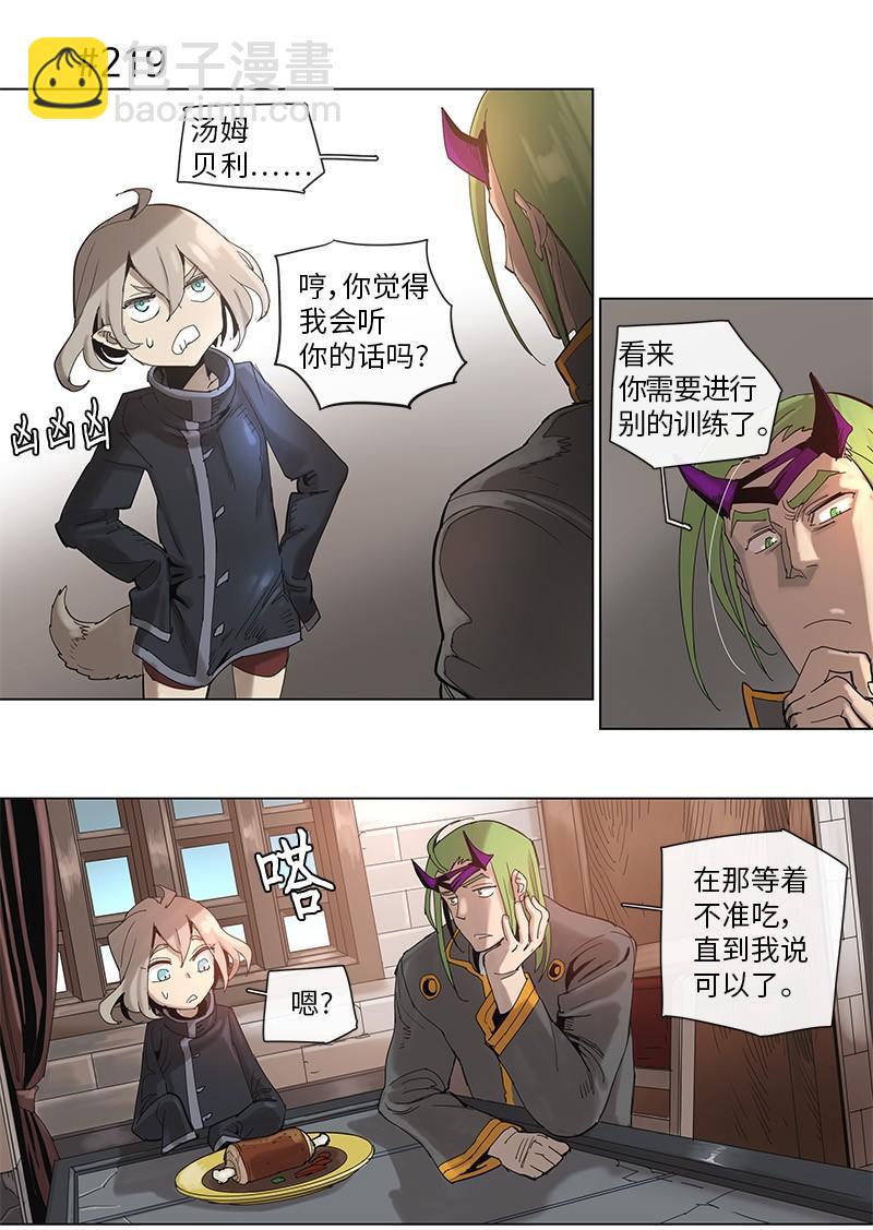 42 42-第43话