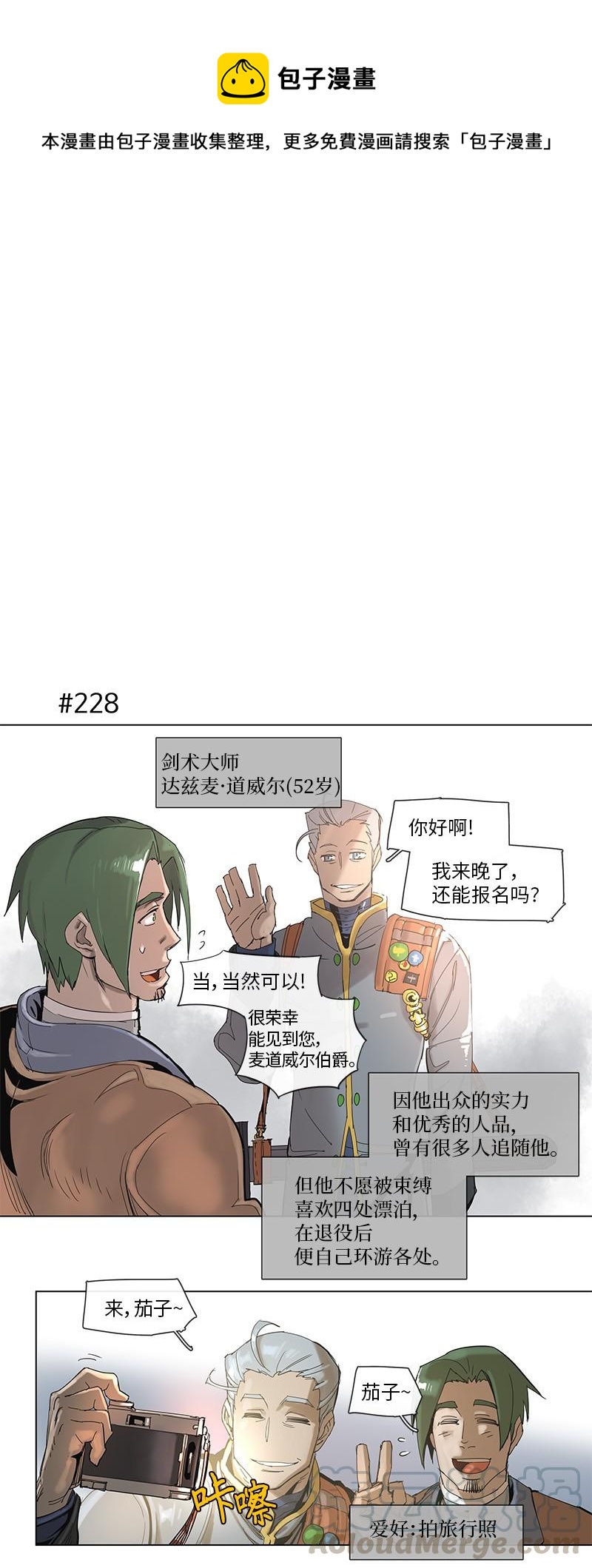 44 44-第45话
