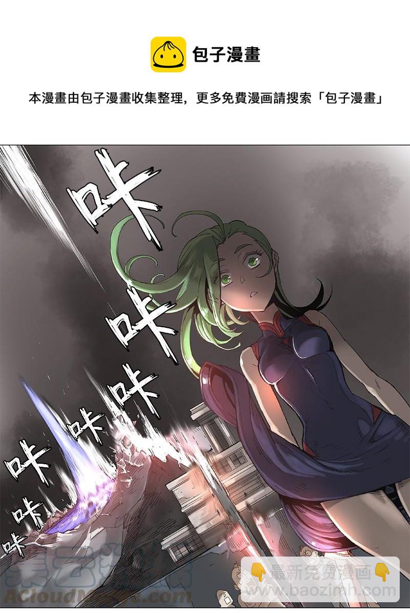 44 44-第45话