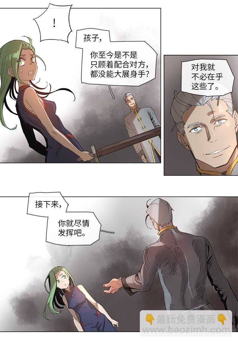 44 44-第45话