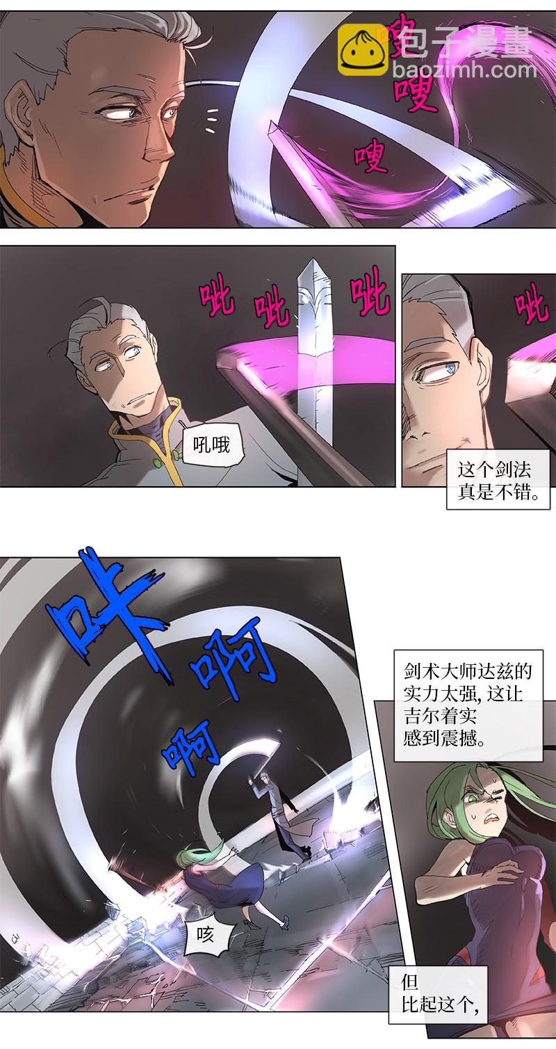 44 44-第45话