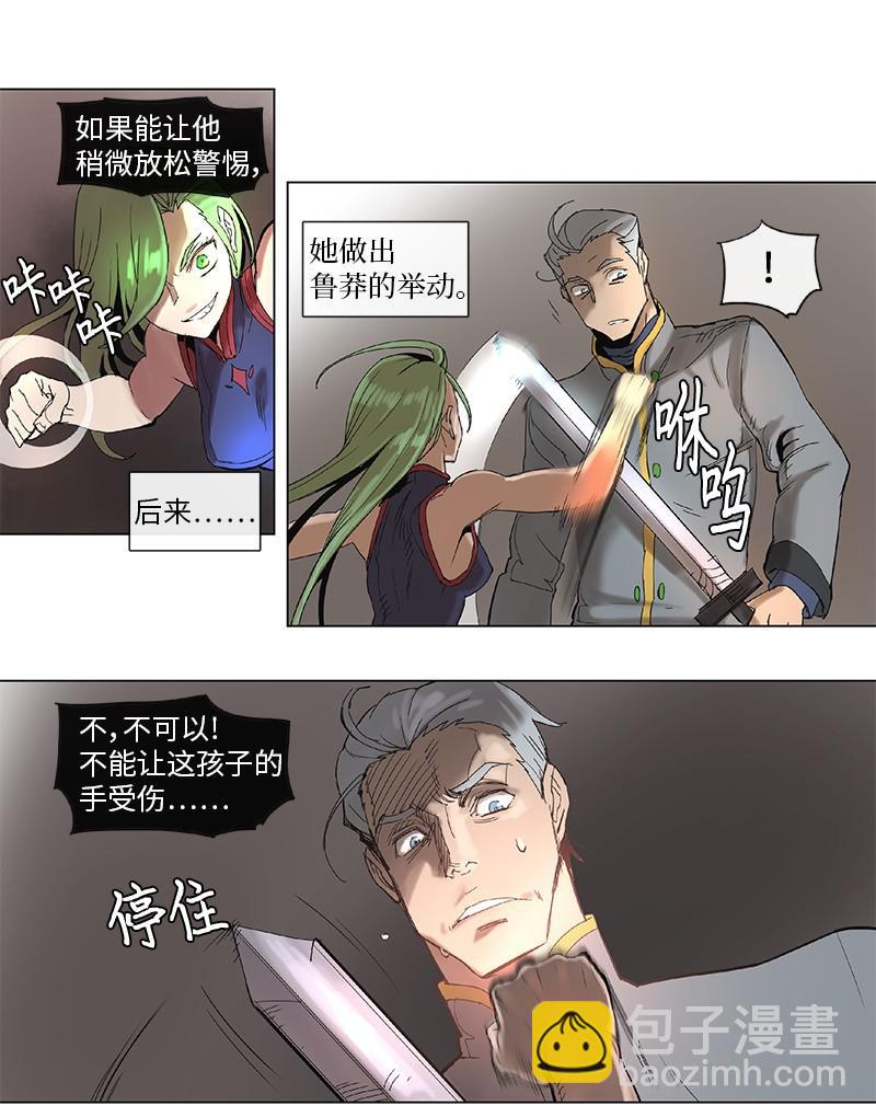 44 44-第45话