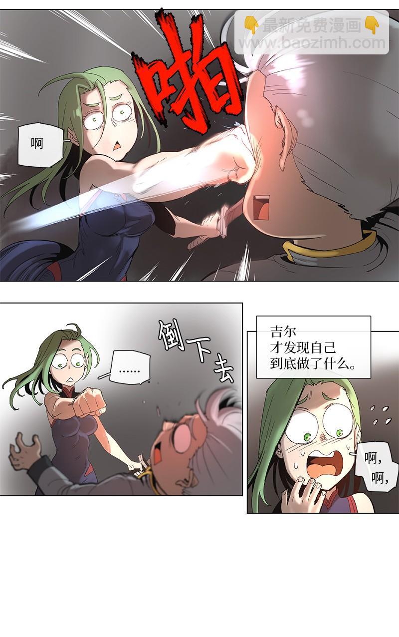 44 44-第45话