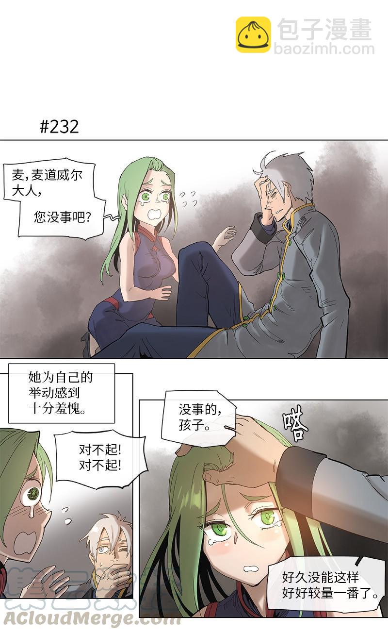 44 44-第45话
