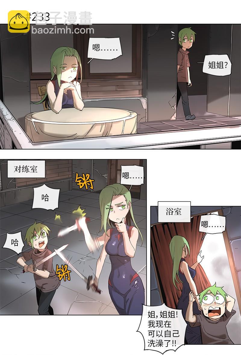 44 44-第45话