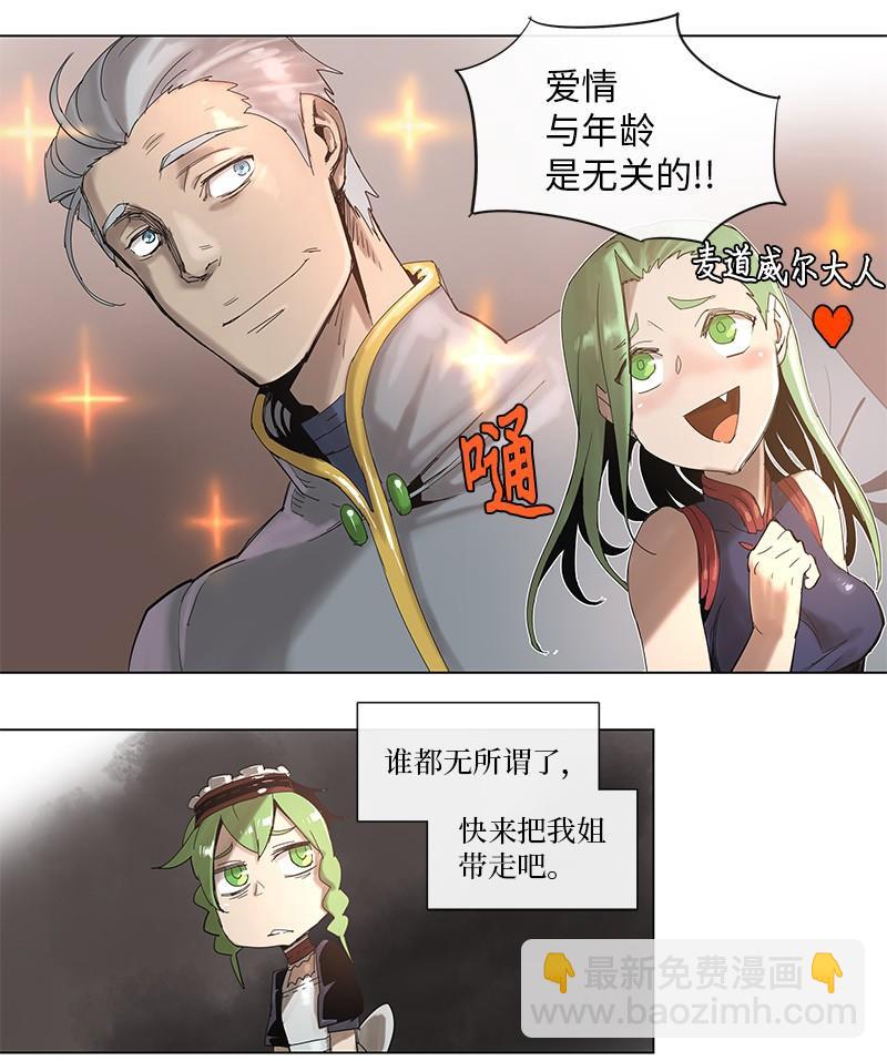 44 44-第45话