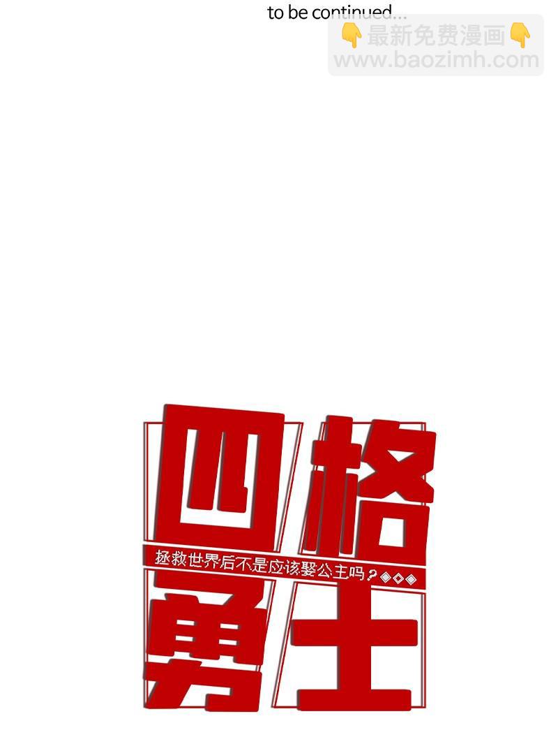 44 44-第45话