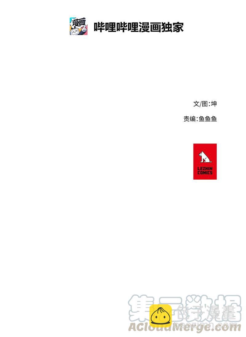 44 44-第45话