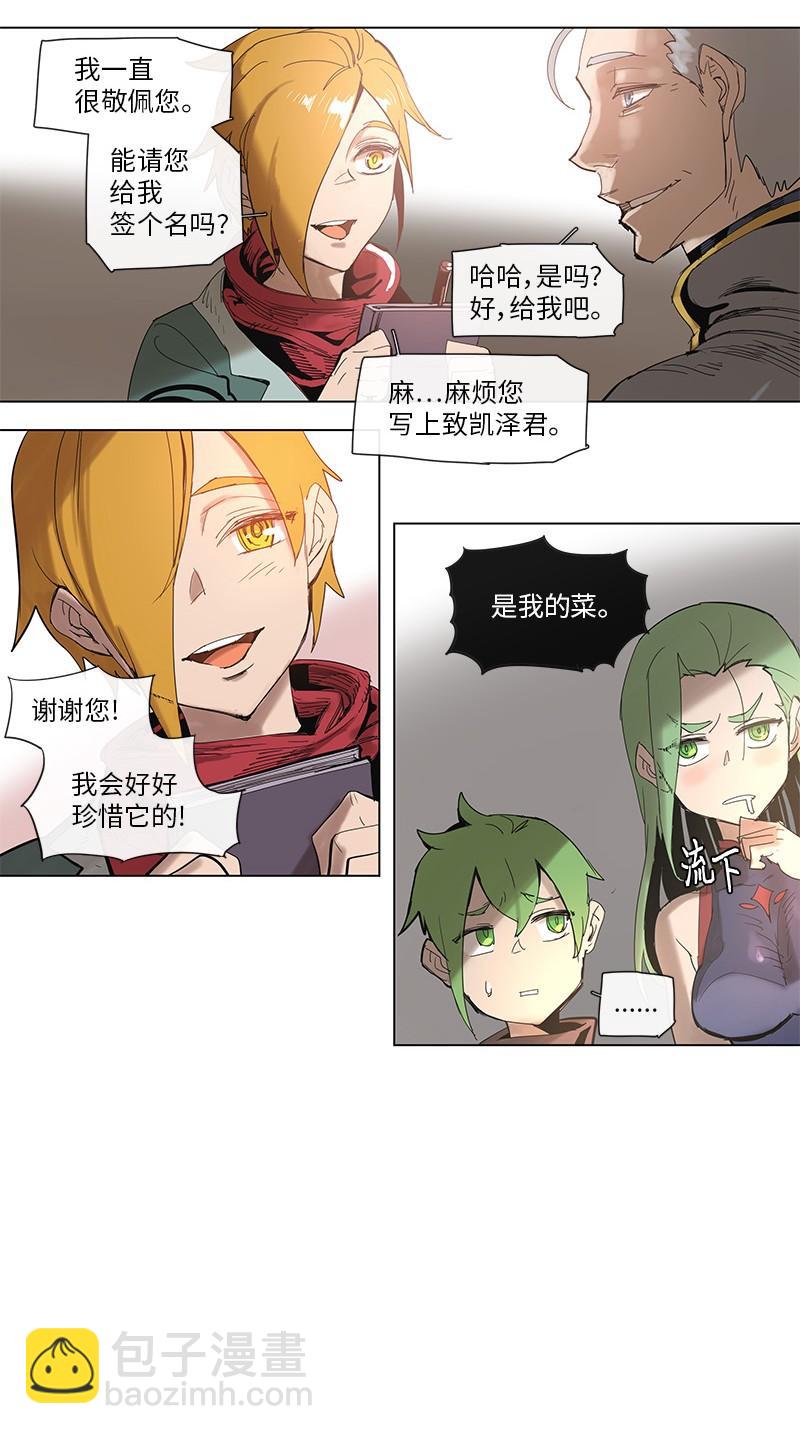 44 44-第45话