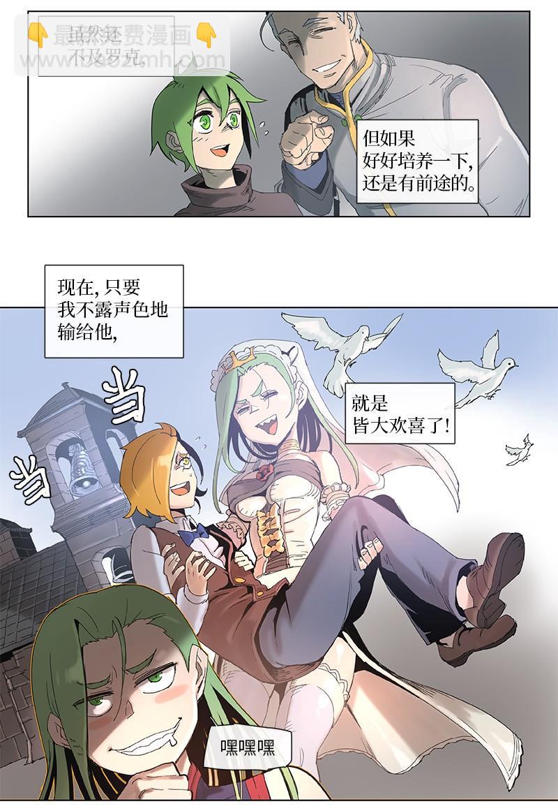 44 44-第45话