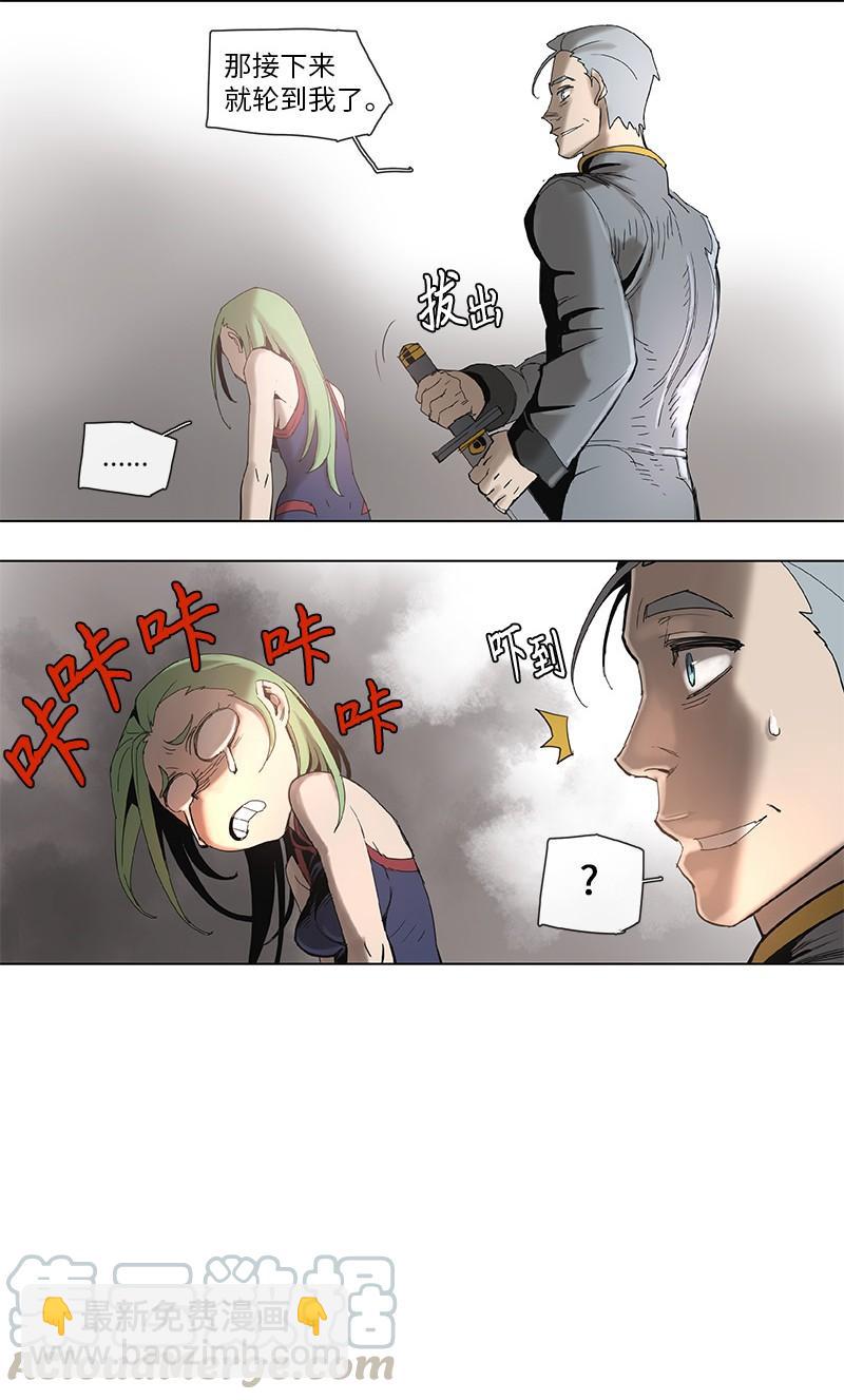 44 44-第45话