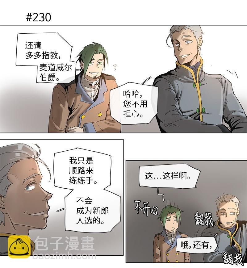 44 44-第45话