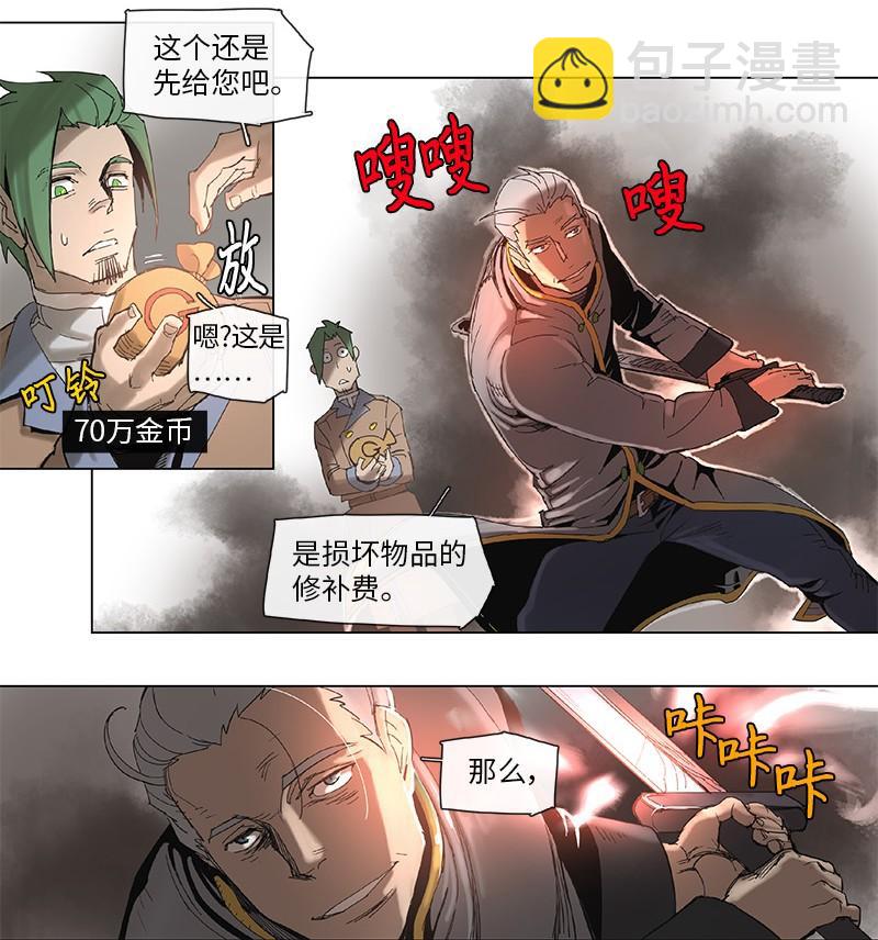 44 44-第45话