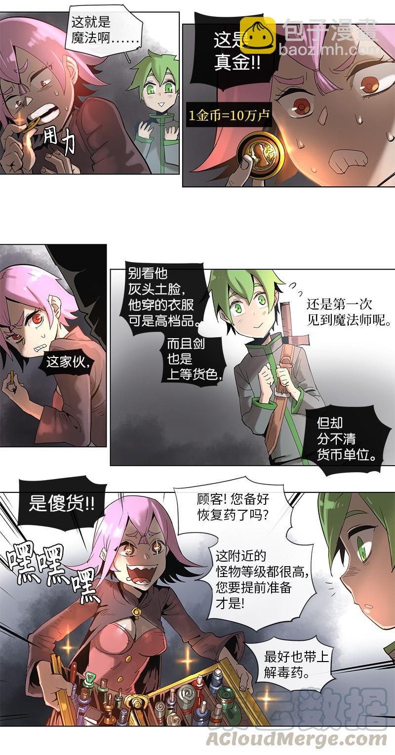 46 46-第47话