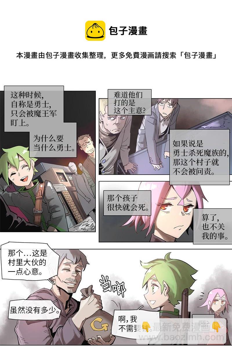 46 46-第47话