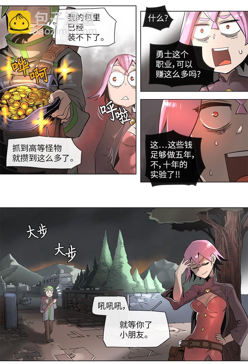 46 46-第47话