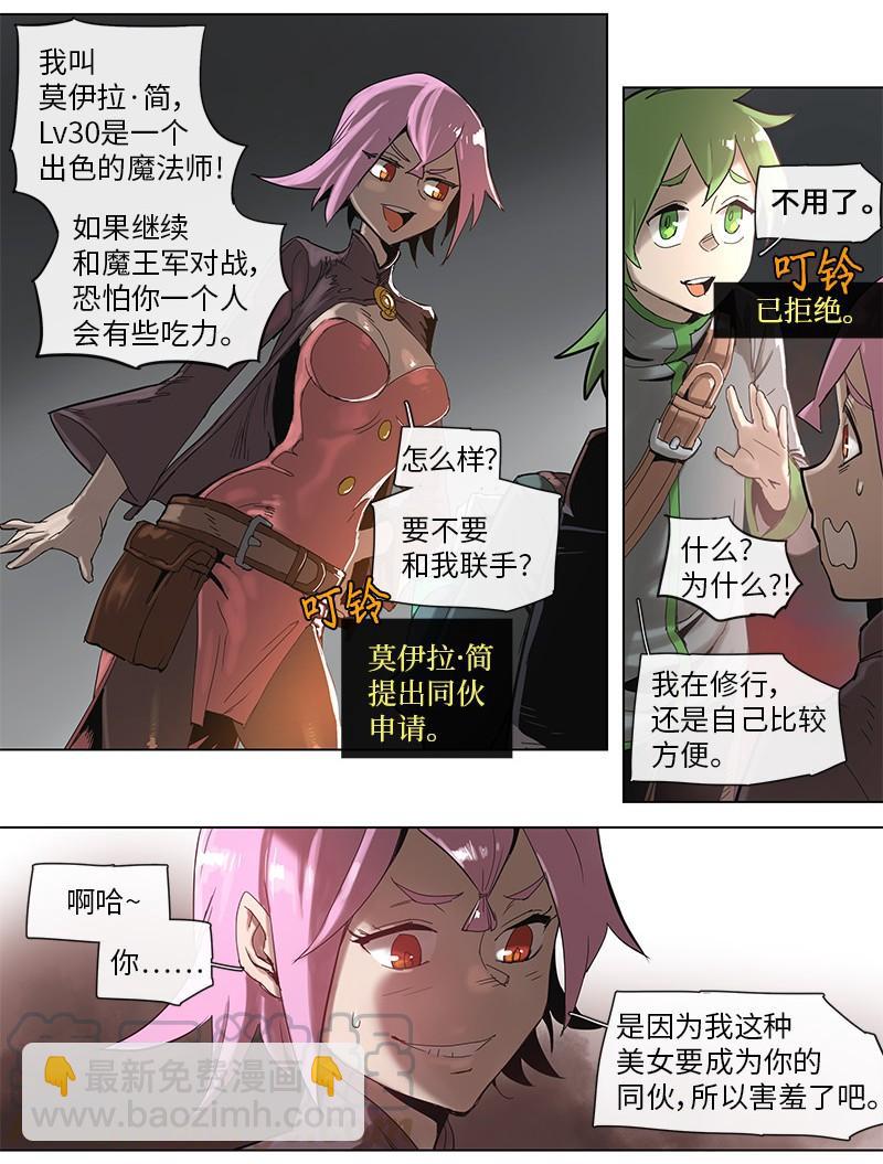 46 46-第47话