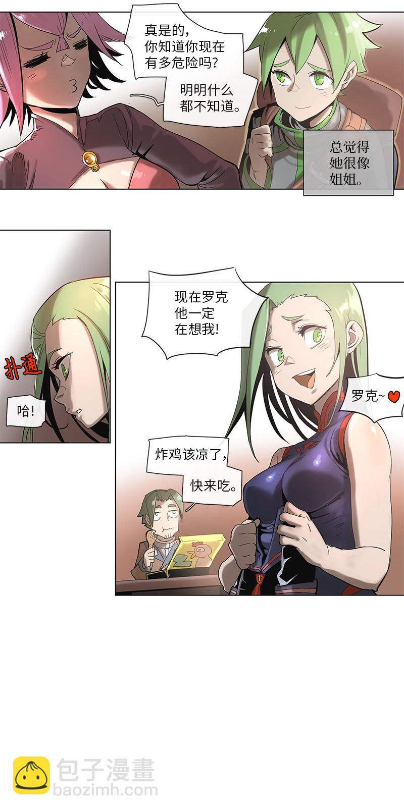 46 46-第47话