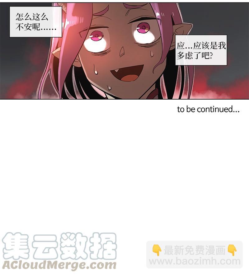 46 46-第47话