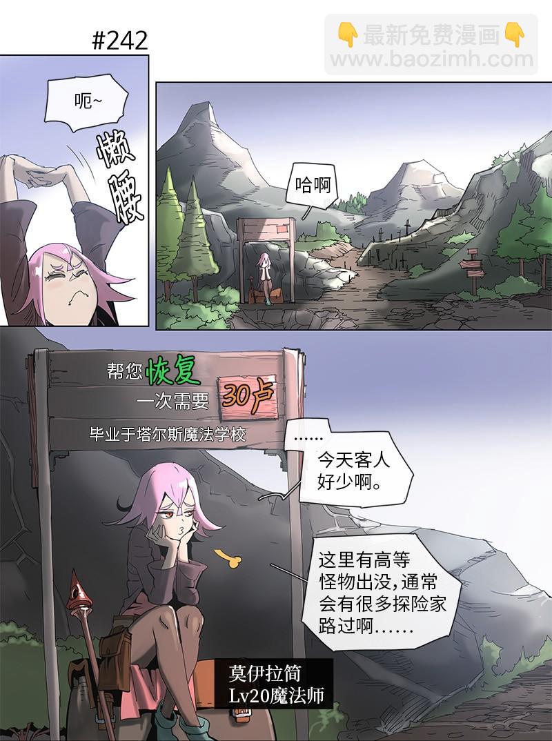 46 46-第47话