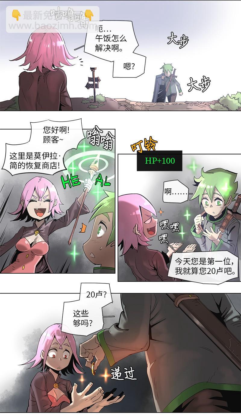 46 46-第47话