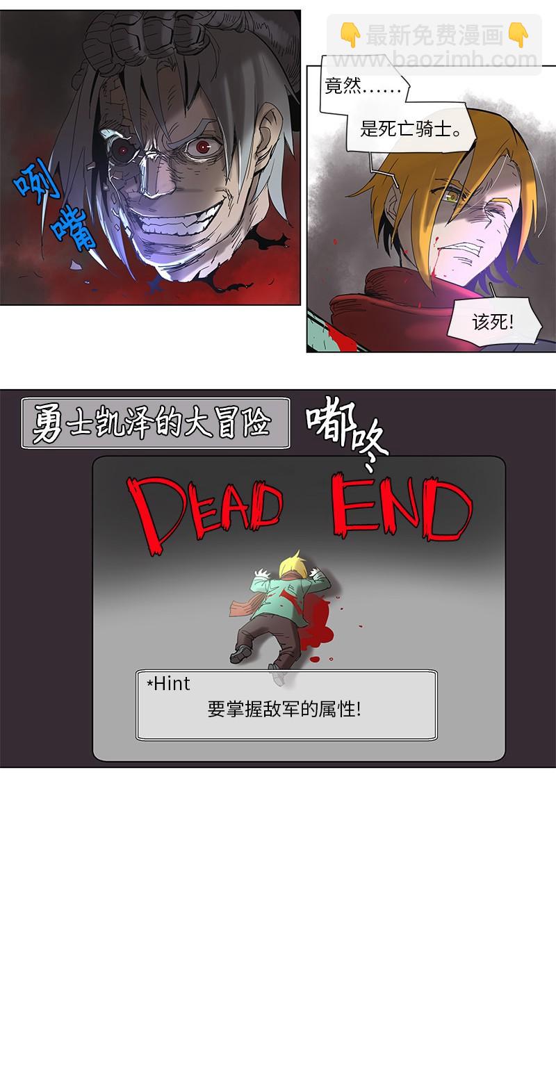 48 48-第49话