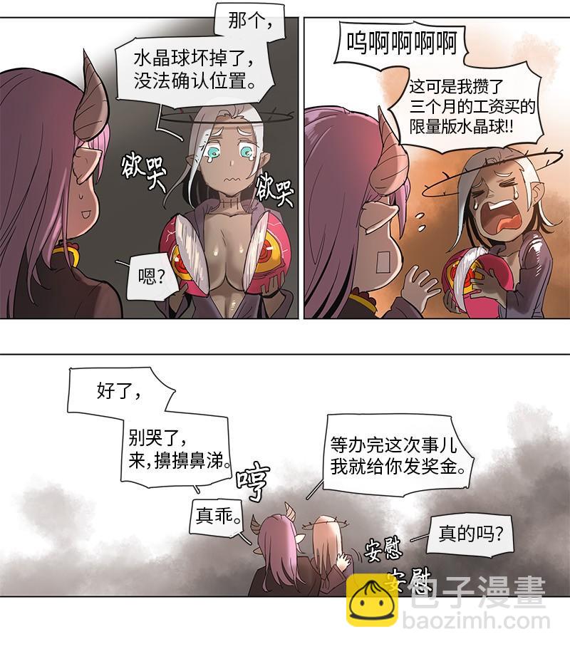 48 48-第49话