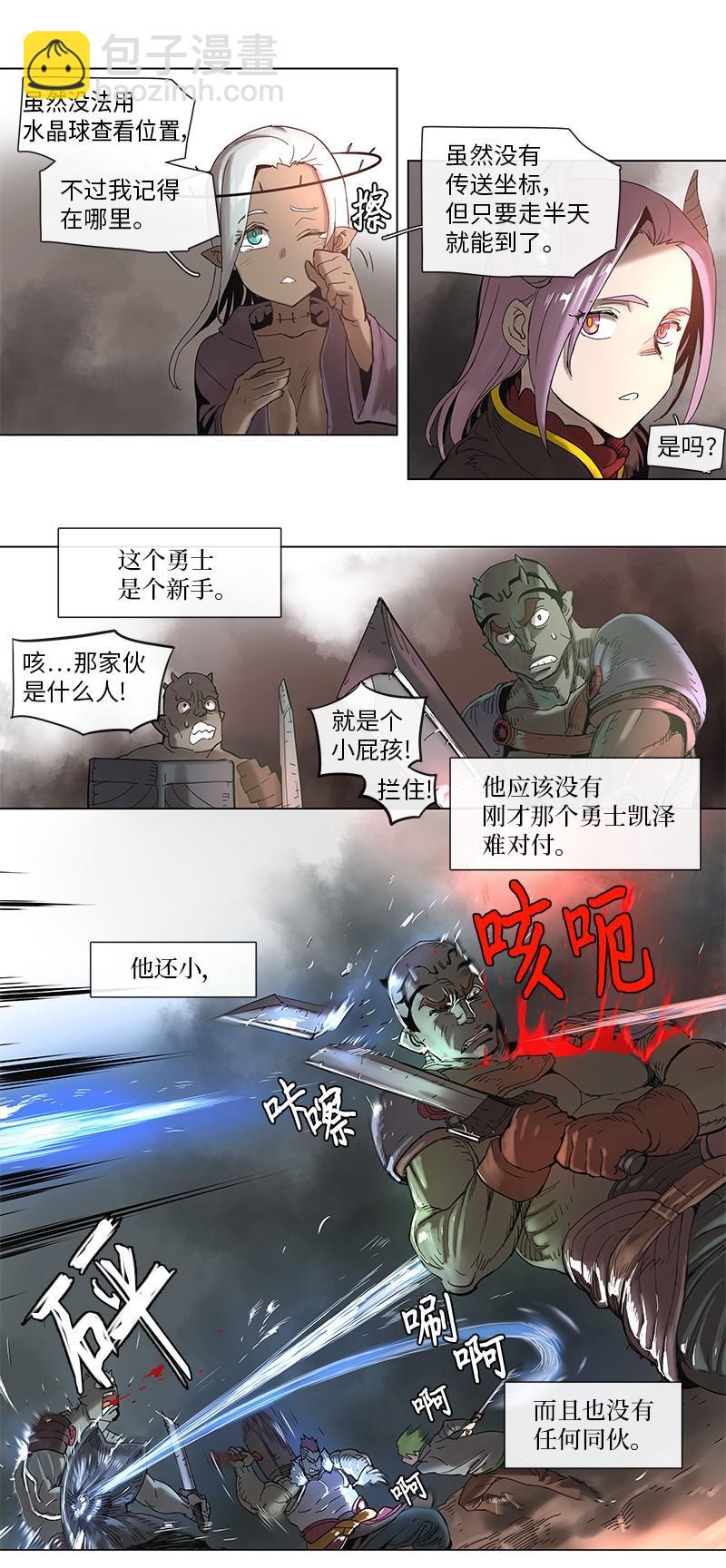 48 48-第49话