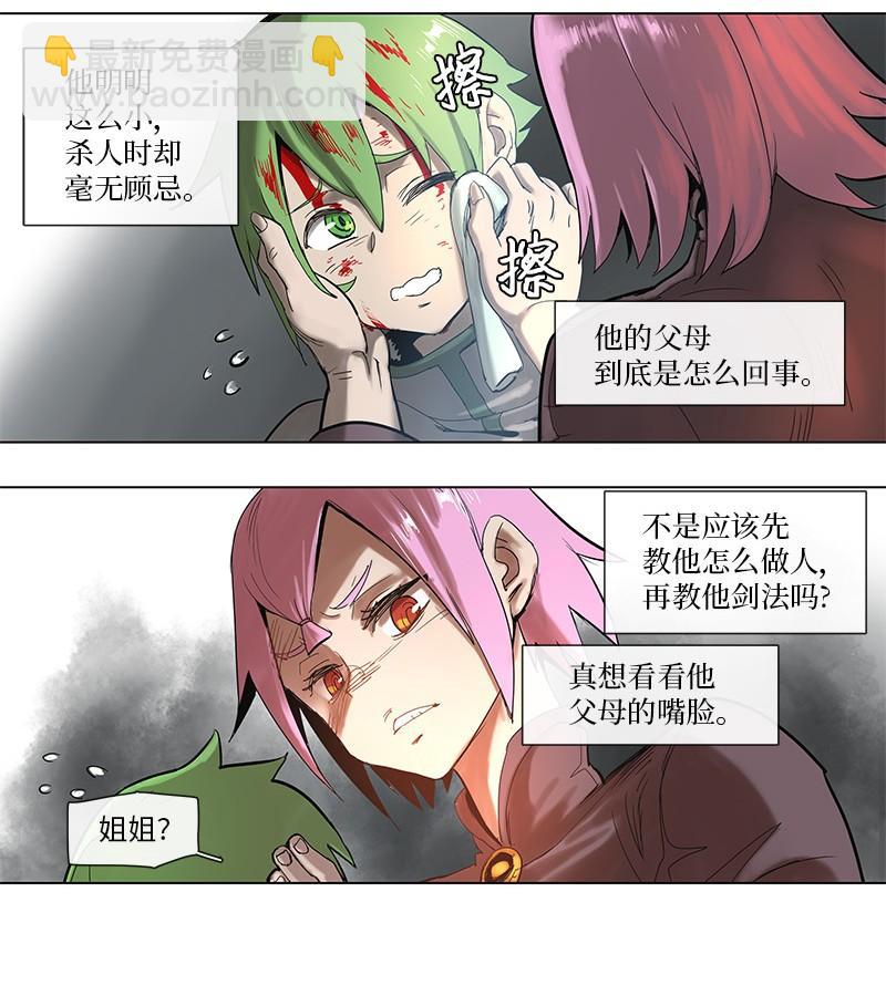48 48-第49话