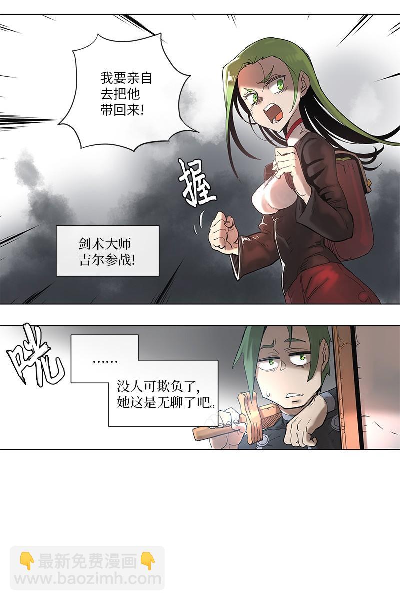 48 48-第49话