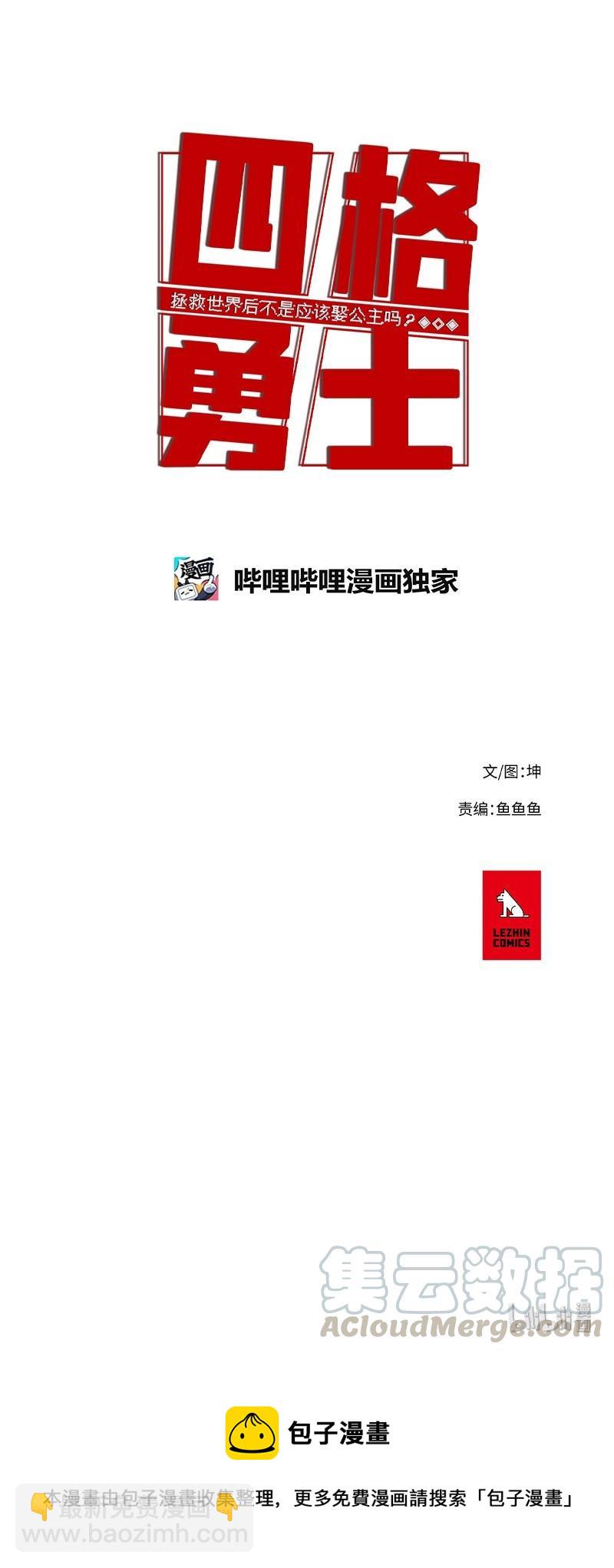 48 48-第49话