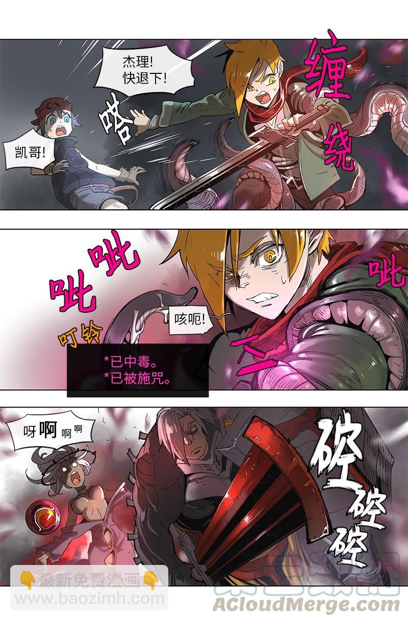 48 48-第49话