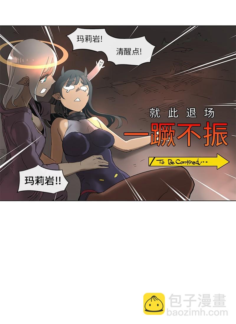 50 50-第51话