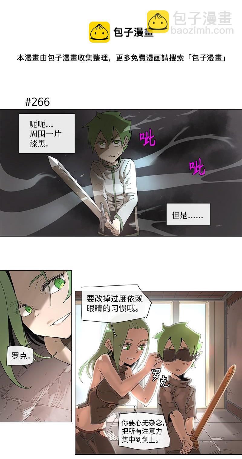 50 50-第51话