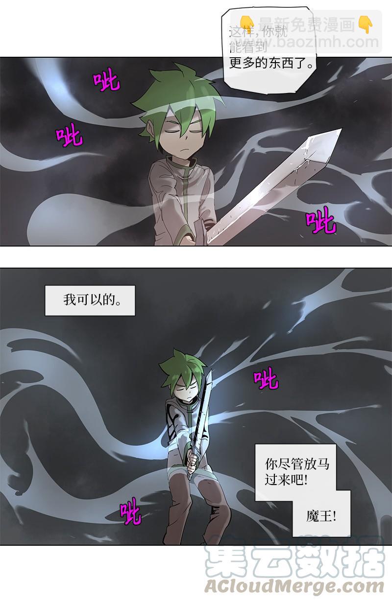 50 50-第51话